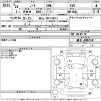 Nissan NOTE лот № 7055 оценка 4  с аукциона в Японии 2