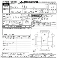 Subaru STELLA лот № 99 оценка 3.5  с аукциона в Японии 9
