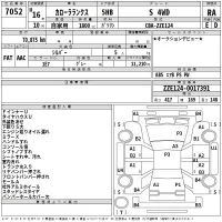 Toyota COROLLA RUNX лот № 7052 оценка RA  с аукциона в Японии 2