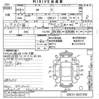 Toyota BB лот № 90081 оценка R  с аукциона в Японии 10