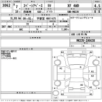 Suzuki SPACIA BASE лот № 3062 оценка 4.5  с аукциона в Японии 2
