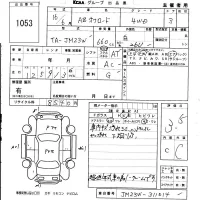 Mazda AZ-OFFROAD лот № 1053 оценка 3.5  с аукциона в Японии 5