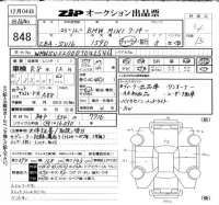 BMW MINI лот № 848 оценка 4  с аукциона в Японии 6