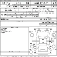 Toyota AURIS лот № 59 оценка 3.5  с аукциона в Японии 2