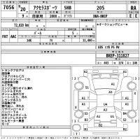 Mazda AXELA лот № 7056 оценка RA  с аукциона в Японии 2