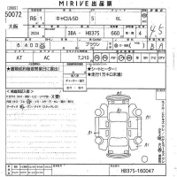 Mazda CAROL лот № 50072 оценка 4.5  с аукциона в Японии 10
