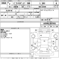 Toyota PIXIS EPOCH лот № 3068 оценка 4  с аукциона в Японии 2