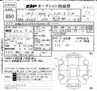 BMW MINI лот № 850 оценка 3.5  с аукциона в Японии 6