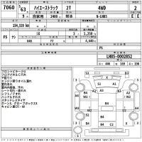 Toyota HIACE TRUCK лот № 7060 оценка 2  с аукциона в Японии 2