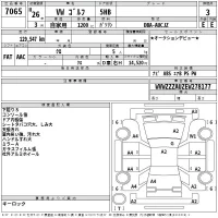 Volkswagen GOLF лот № 7065 оценка 3  с аукциона в Японии 2