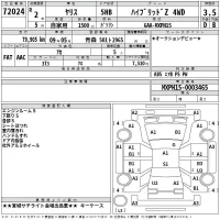 Toyota YARIS лот № 72024 оценка 5  с аукциона в Японии 2