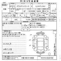 Toyota HIACE лот № 90087 оценка 3.5  с аукциона в Японии 10