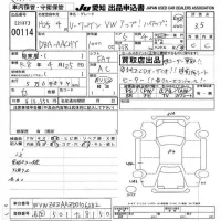 Volkswagen UP лот № 114 оценка 3.5  с аукциона в Японии 9