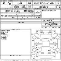 Toyota AURIS лот № 66 оценка 3  с аукциона в Японии 2