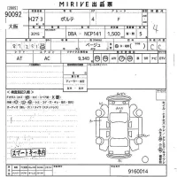 Toyota PORTE лот № 90092 оценка 4  с аукциона в Японии 10