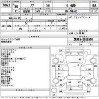 Toyota NOAH лот № 7063 оценка RA  с аукциона в Японии 2