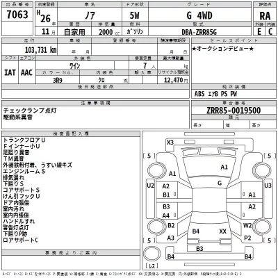 Toyota NOAH  с аукциона в Японии