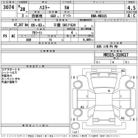 Suzuki HUSTLER лот № 3074 оценка 4.5  с аукциона в Японии 2