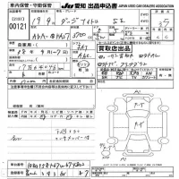 Dodge NITRO лот № 121 оценка 3.5  с аукциона в Японии 9
