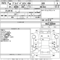 Nissan SYLPHY лот № 7071 оценка 3  с аукциона в Японии 2