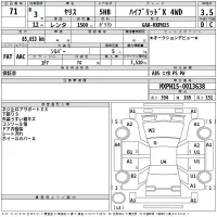 Toyota YARIS лот № 71 оценка 3.5  с аукциона в Японии 2