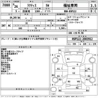 Toyota RACTIS лот № 7080 оценка 3.5  с аукциона в Японии 2