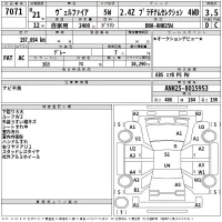 Toyota VELLFIRE лот № 7071 оценка 3.5  с аукциона в Японии 2