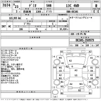 Mazda DEMIO лот № 7074 оценка R  с аукциона в Японии 2