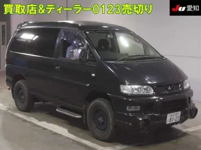 Mitsubishi DELICA