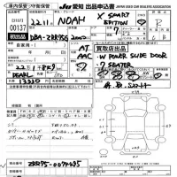 Toyota NOAH лот № 137 оценка R  с аукциона в Японии 9