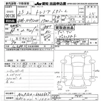 Subaru TREZIA лот № 136 оценка 3.5  с аукциона в Японии 9