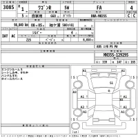 Suzuki WAGON R лот № 3085 оценка 4  с аукциона в Японии 2