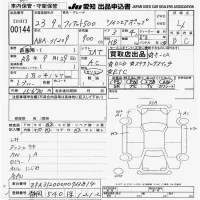 Fiat 500 лот № 144 оценка 4  с аукциона в Японии 9
