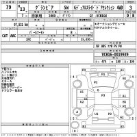 Toyota GRANVIA лот № 79 оценка 3  с аукциона в Японии 2