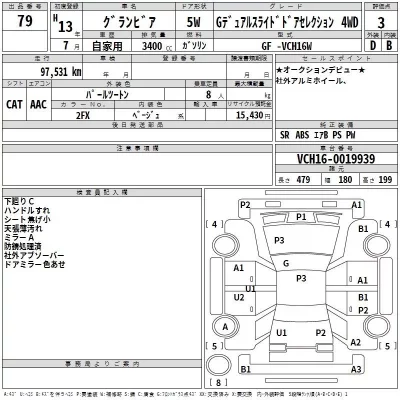 Toyota GRANVIA  с аукциона в Японии