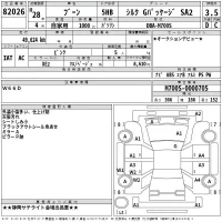 Daihatsu Boon лот № 82026 оценка 3.5  с аукциона в Японии 2