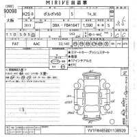 Volvo V60 лот № 90098 оценка 3.5  с аукциона в Японии 10