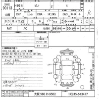 Nissan PINO лот № 90113 оценка R  с аукциона в Японии 9