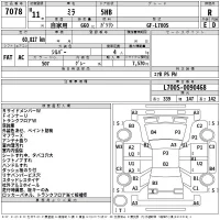 Daihatsu MIRA лот № 7078 оценка R  с аукциона в Японии 2