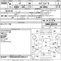 Toyota NOAH лот № 70085 оценка 3  с аукциона в Японии 2