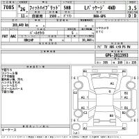 Honda FIT лот № 7085 оценка 3.5  с аукциона в Японии 2