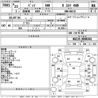 Toyota PASSO лот № 7081 оценка RA  с аукциона в Японии 2