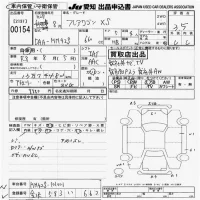 Mazda FLAIR WAGON лот № 154 оценка 3.5  с аукциона в Японии 9