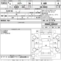 Toyota HARRIER лот № 72051 оценка 4  с аукциона в Японии 2