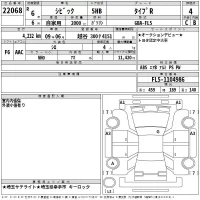 Honda CIVIC лот № 22068 оценка 4  с аукциона в Японии 2
