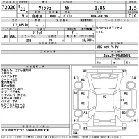 Toyota WISH лот № 72020 оценка 3.5  с аукциона в Японии 2