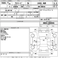 Toyota ALPHARD лот № 7095 оценка 3.5  с аукциона в Японии 2