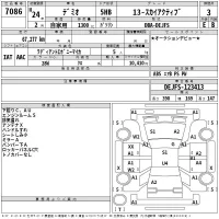 Mazda DEMIO лот № 7086 оценка 3  с аукциона в Японии 2
