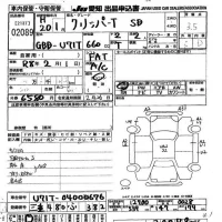 Nissan CLIPPER TRUCK лот № 2089 оценка 3.5  с аукциона в Японии 9