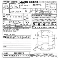 Suzuki SPACIA GEAR лот № 2094 оценка 4.5  с аукциона в Японии 9
